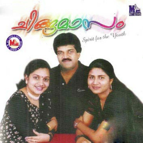 Sabnam Songs MP3 Download